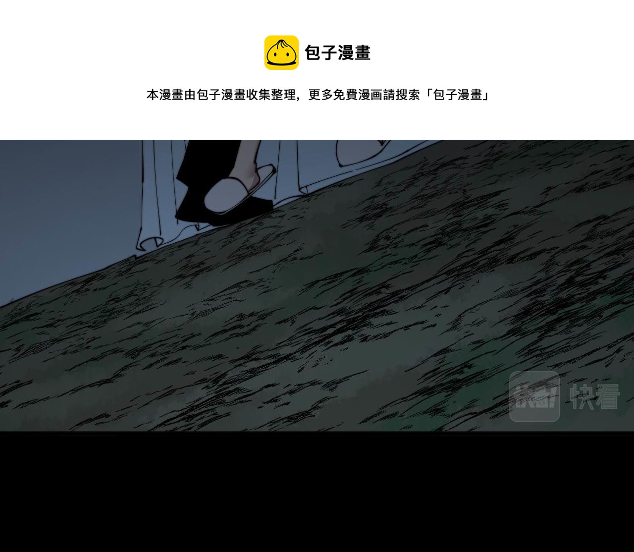 《毒手巫医》漫画最新章节第301话 巨蛇冲天免费下拉式在线观看章节第【89】张图片