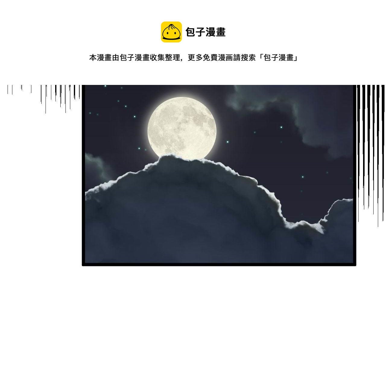 《毒手巫医》漫画最新章节第301话 巨蛇冲天免费下拉式在线观看章节第【93】张图片