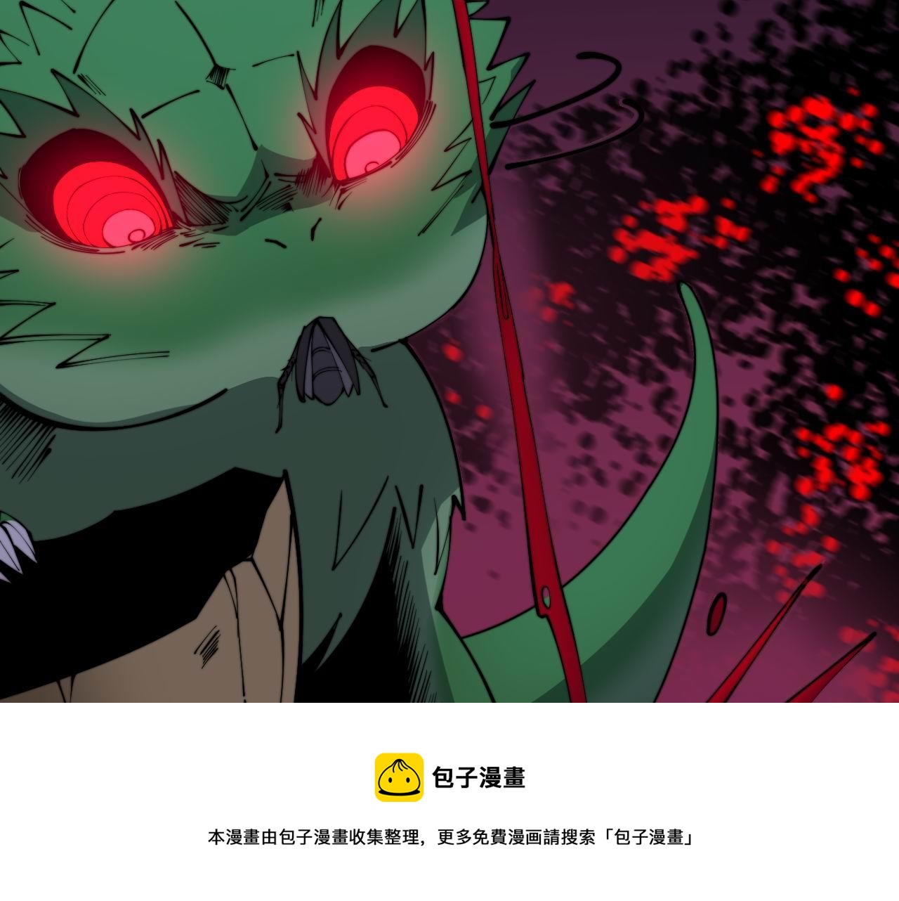 《毒手巫医》漫画最新章节第302话 绿蜥蜴免费下拉式在线观看章节第【105】张图片