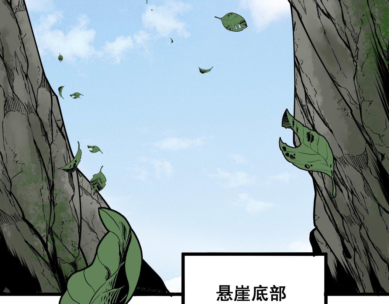 《毒手巫医》漫画最新章节第302话 绿蜥蜴免费下拉式在线观看章节第【39】张图片