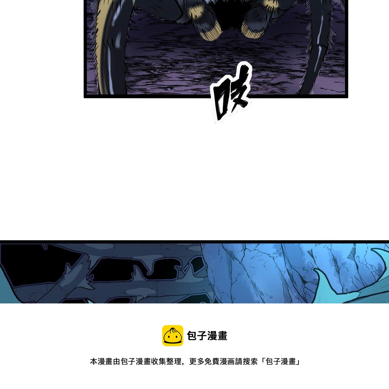 《毒手巫医》漫画最新章节第302话 绿蜥蜴免费下拉式在线观看章节第【41】张图片