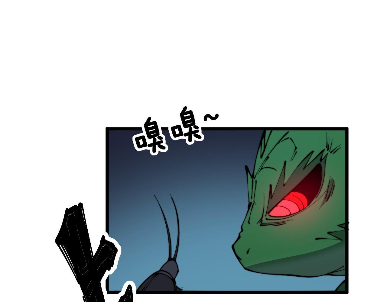 《毒手巫医》漫画最新章节第302话 绿蜥蜴免费下拉式在线观看章节第【96】张图片