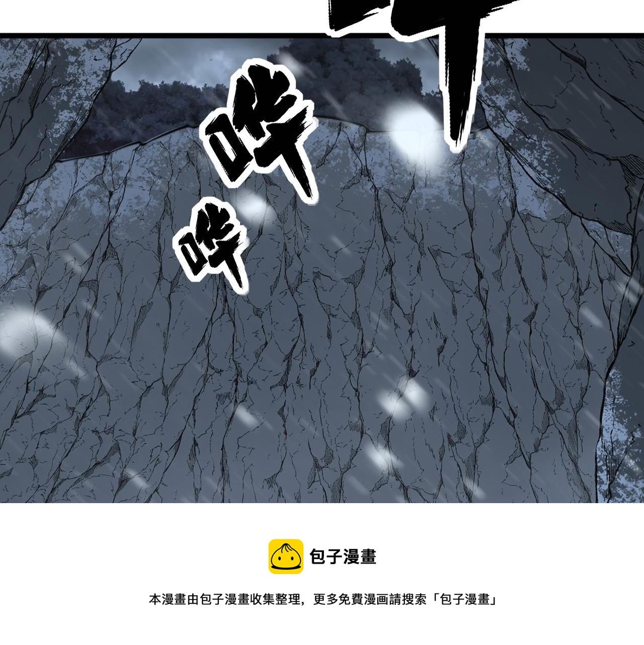 《毒手巫医》漫画最新章节第304话 假发免费下拉式在线观看章节第【101】张图片