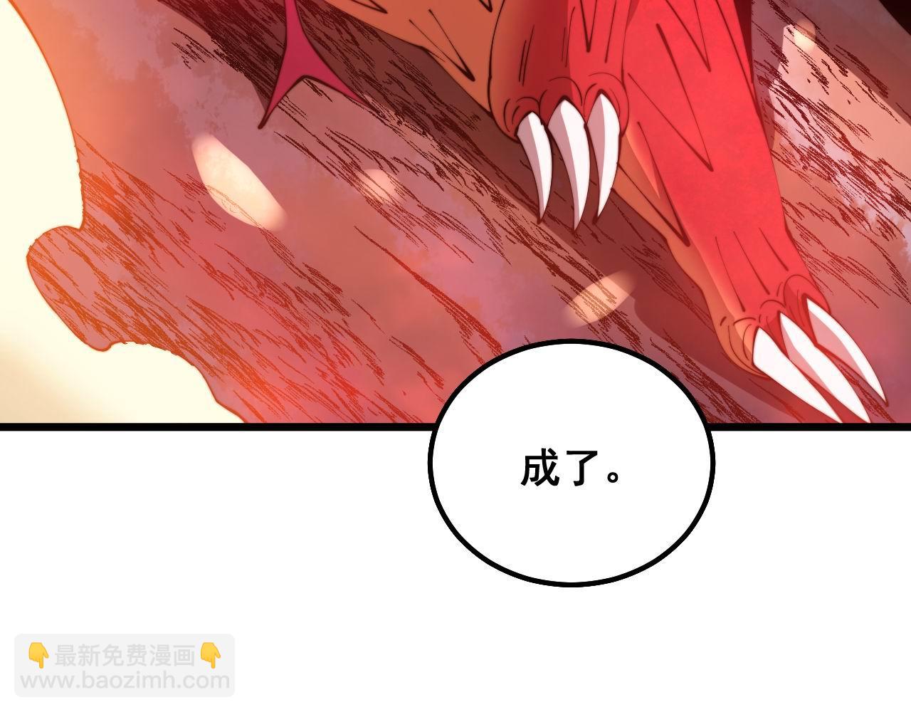 《毒手巫医》漫画最新章节第304话 假发免费下拉式在线观看章节第【11】张图片