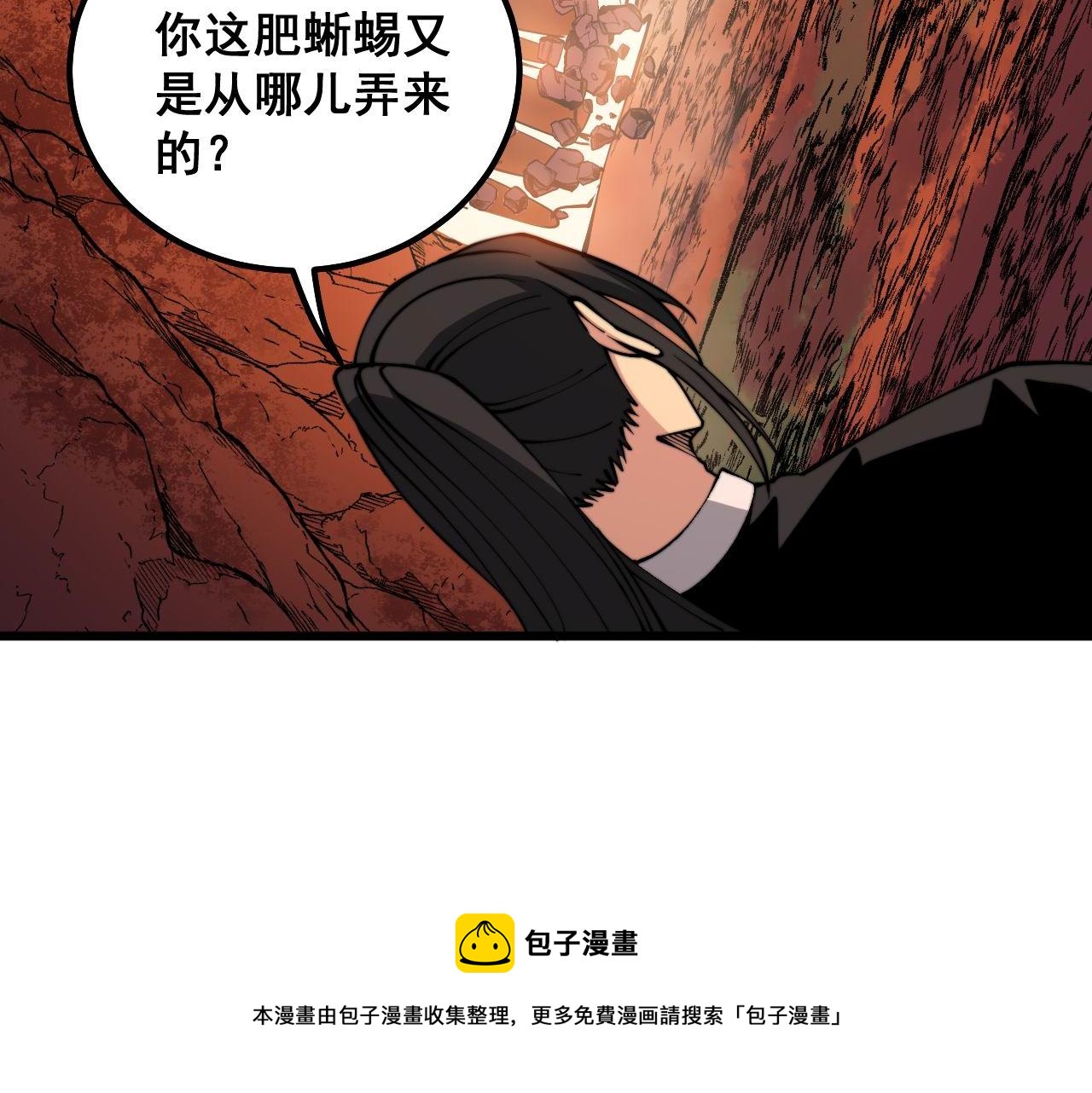 《毒手巫医》漫画最新章节第304话 假发免费下拉式在线观看章节第【121】张图片