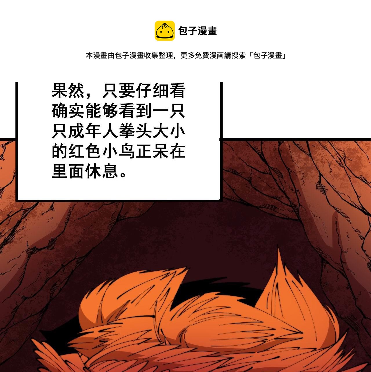 《毒手巫医》漫画最新章节第304话 假发免费下拉式在线观看章节第【129】张图片