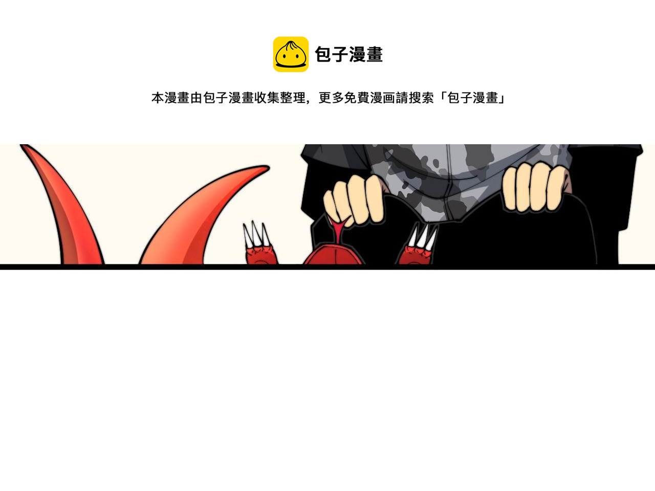 《毒手巫医》漫画最新章节第304话 假发免费下拉式在线观看章节第【13】张图片