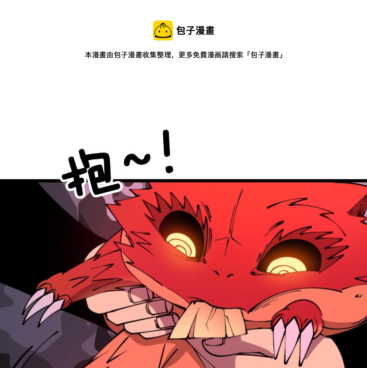 《毒手巫医》漫画最新章节第304话 假发免费下拉式在线观看章节第【33】张图片