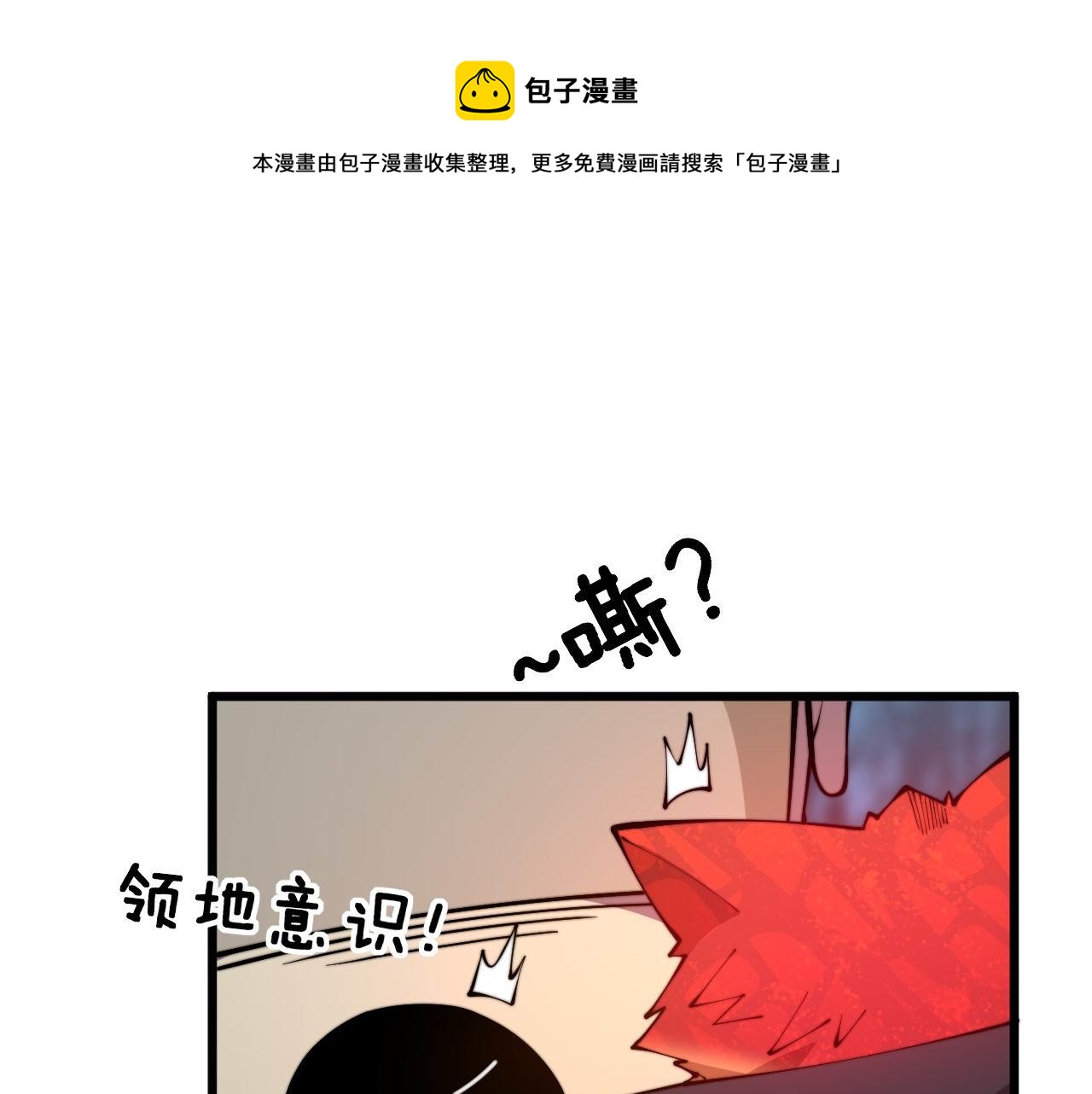 《毒手巫医》漫画最新章节第304话 假发免费下拉式在线观看章节第【45】张图片