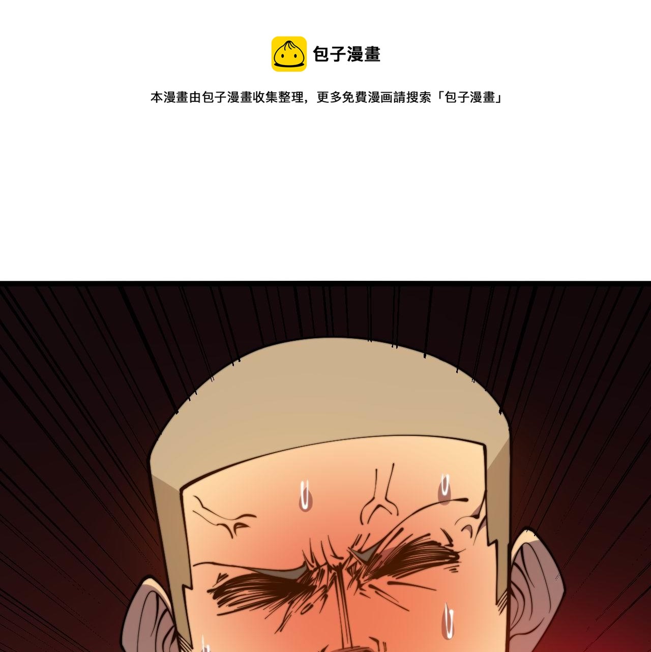 《毒手巫医》漫画最新章节第304话 假发免费下拉式在线观看章节第【49】张图片