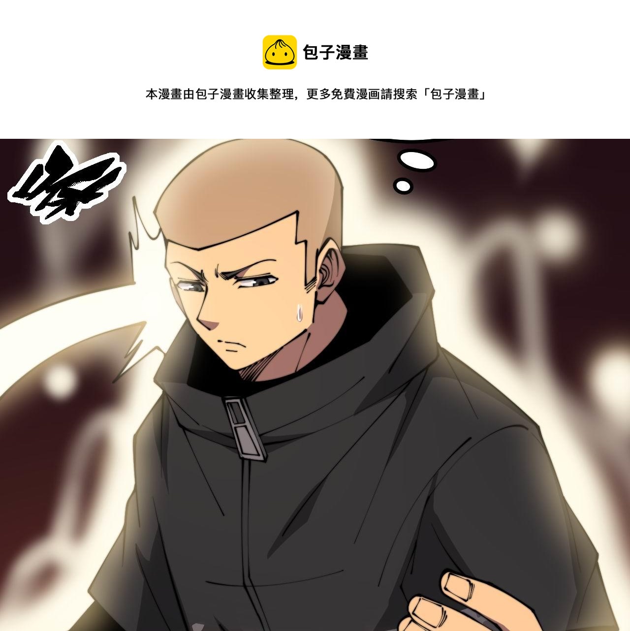 《毒手巫医》漫画最新章节第304话 假发免费下拉式在线观看章节第【61】张图片