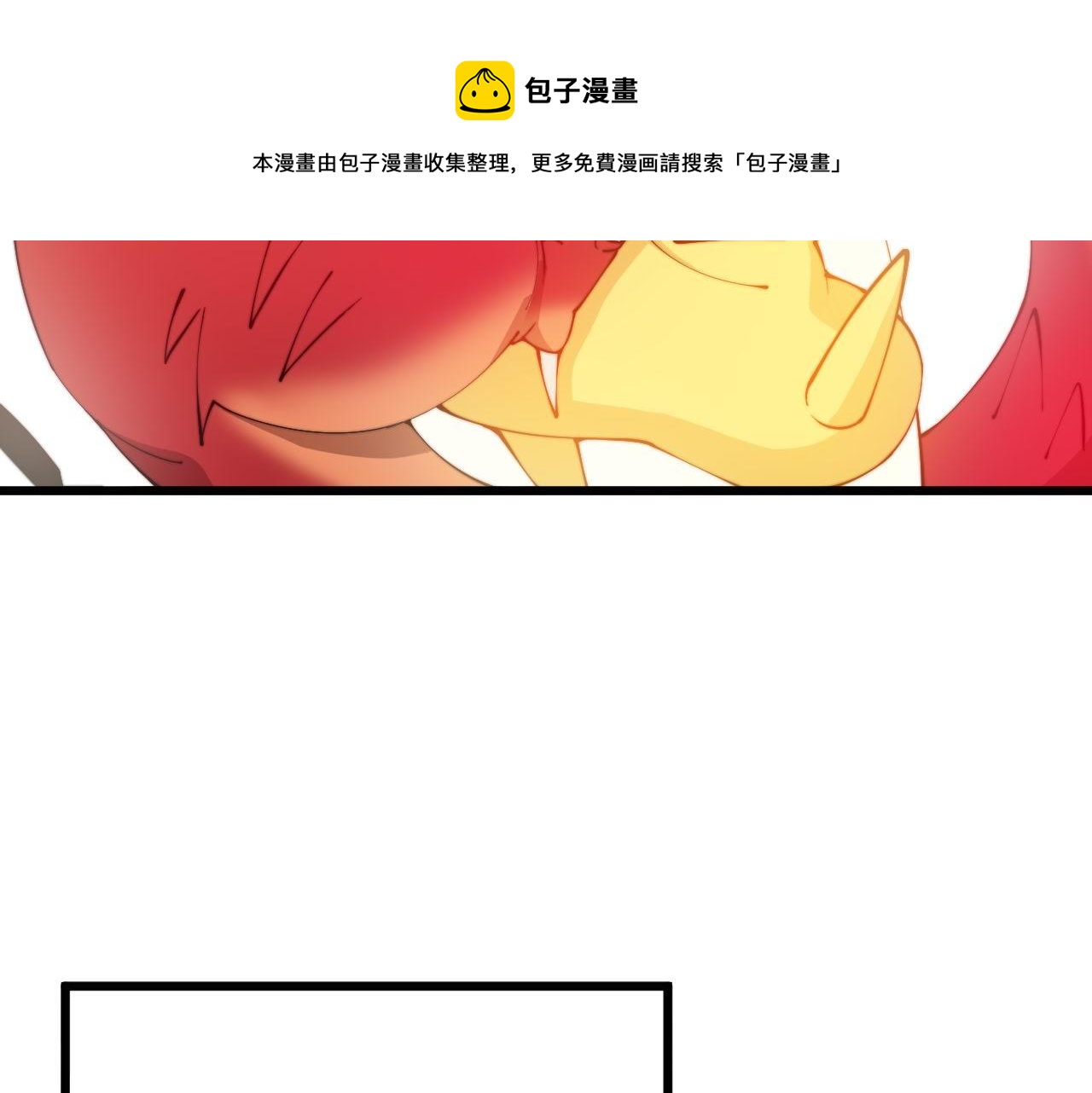 《毒手巫医》漫画最新章节第304话 假发免费下拉式在线观看章节第【69】张图片