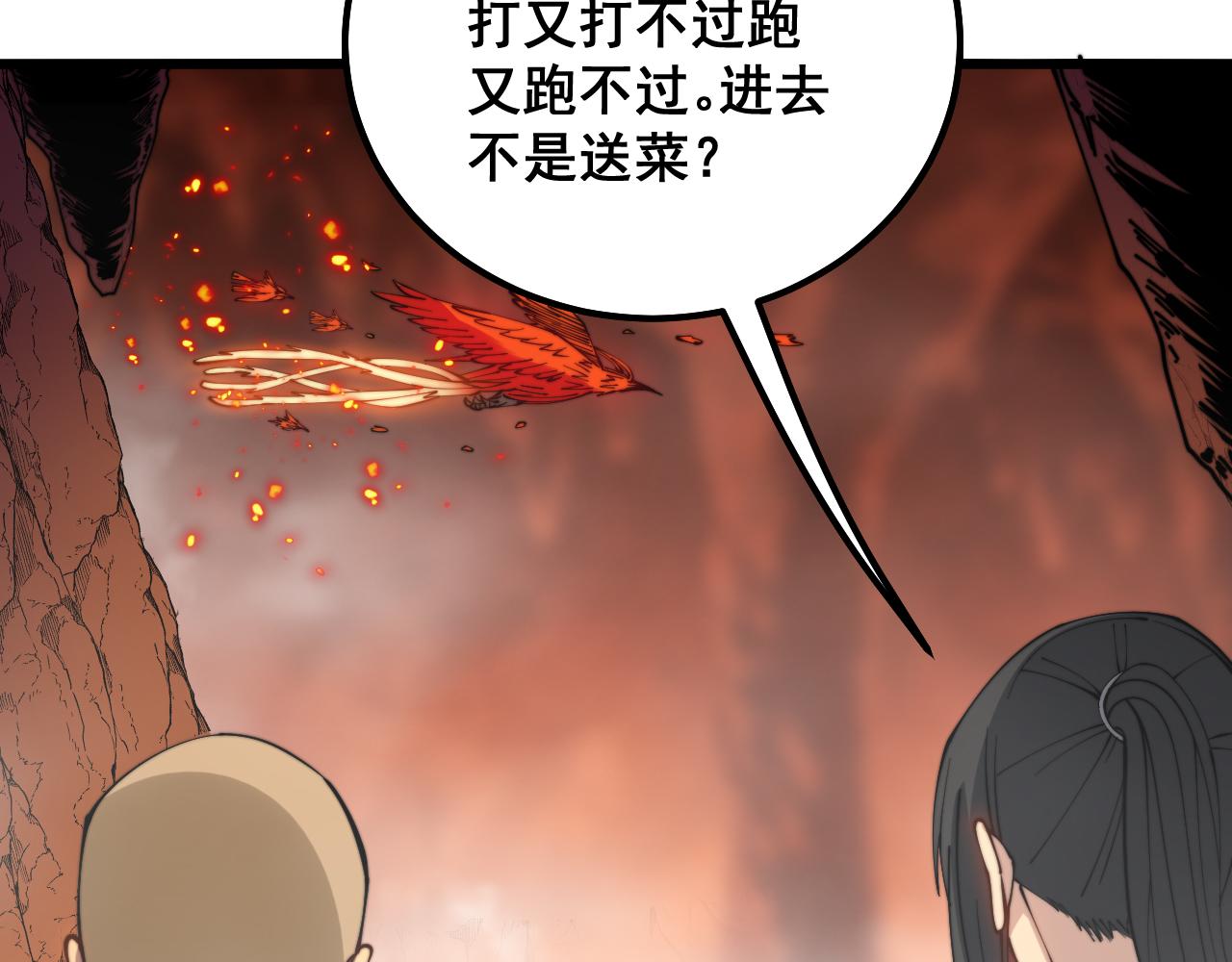 《毒手巫医》漫画最新章节第305话 梅开二度免费下拉式在线观看章节第【106】张图片