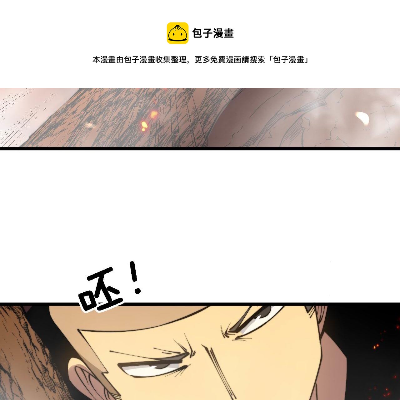 《毒手巫医》漫画最新章节第305话 梅开二度免费下拉式在线观看章节第【133】张图片