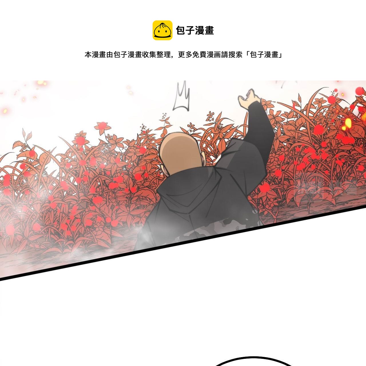 《毒手巫医》漫画最新章节第305话 梅开二度免费下拉式在线观看章节第【45】张图片