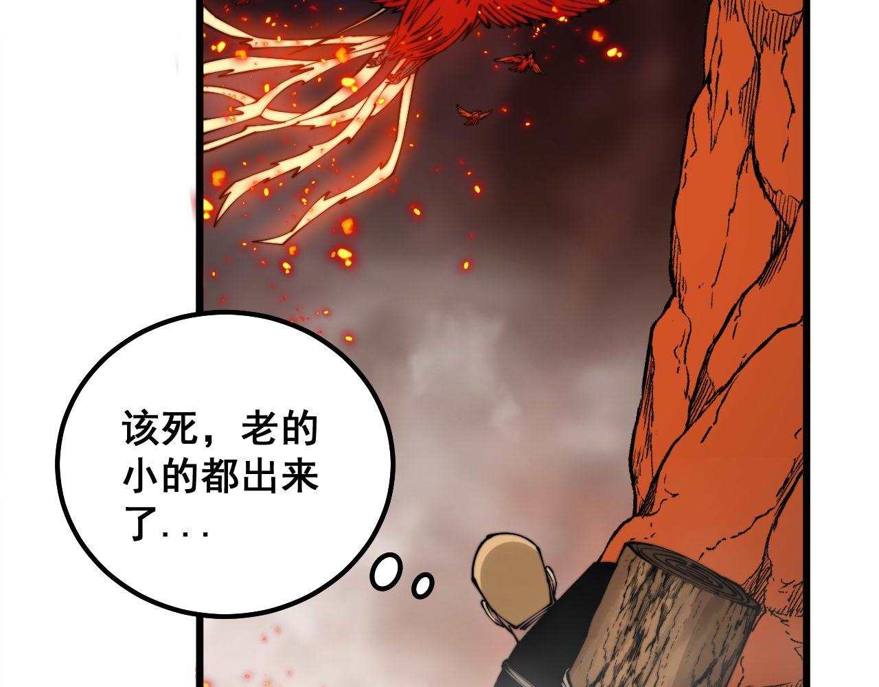 《毒手巫医》漫画最新章节第305话 梅开二度免费下拉式在线观看章节第【67】张图片