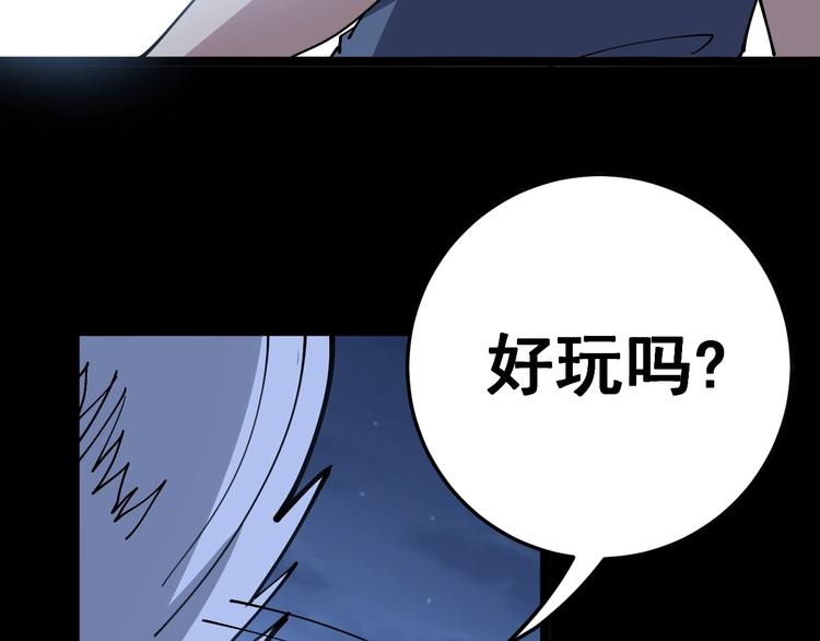 《毒手巫医》漫画最新章节第31话：蛊斗篇（八）免费下拉式在线观看章节第【12】张图片