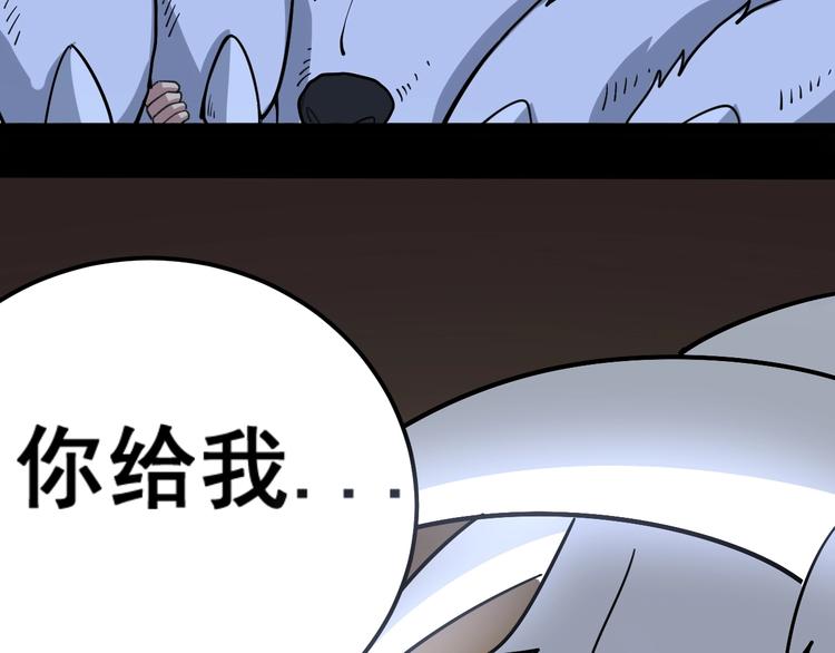 《毒手巫医》漫画最新章节第31话：蛊斗篇（八）免费下拉式在线观看章节第【43】张图片