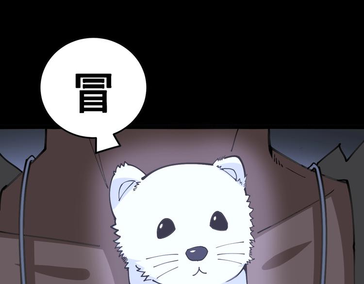 《毒手巫医》漫画最新章节第31话：蛊斗篇（八）免费下拉式在线观看章节第【62】张图片