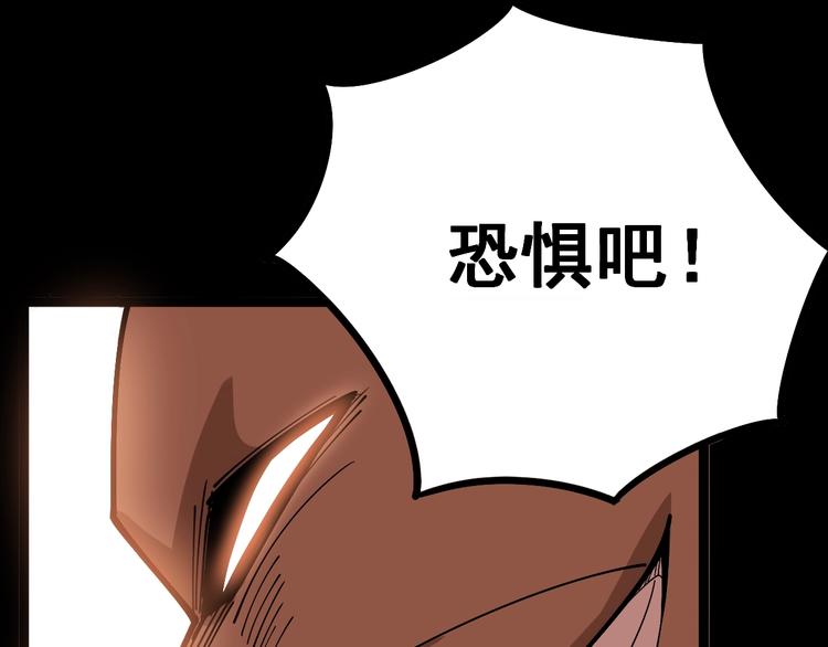 《毒手巫医》漫画最新章节第33话：后有追兵免费下拉式在线观看章节第【124】张图片