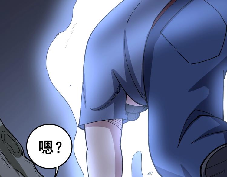 《毒手巫医》漫画最新章节第34话：三戏巫阵师免费下拉式在线观看章节第【22】张图片