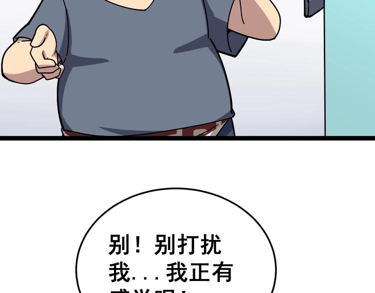 《毒手巫医》漫画最新章节第35话：营业行医免费下拉式在线观看章节第【34】张图片