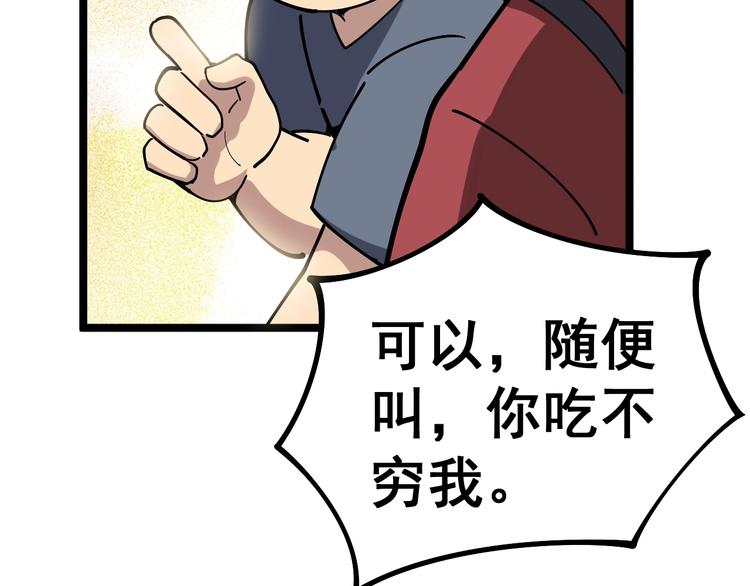 《毒手巫医》漫画最新章节第36话：疯魔针阵免费下拉式在线观看章节第【107】张图片