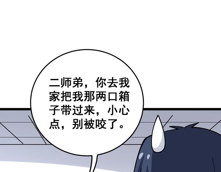 《毒手巫医》漫画最新章节第36话：疯魔针阵免费下拉式在线观看章节第【115】张图片