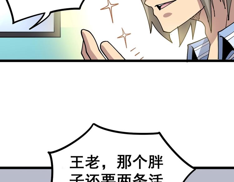 《毒手巫医》漫画最新章节第36话：疯魔针阵免费下拉式在线观看章节第【128】张图片