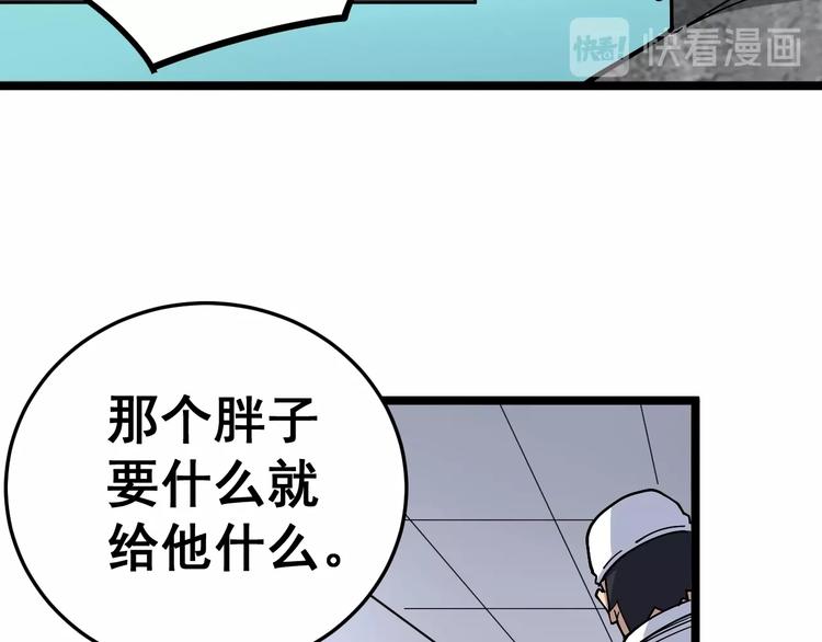 《毒手巫医》漫画最新章节第36话：疯魔针阵免费下拉式在线观看章节第【130】张图片