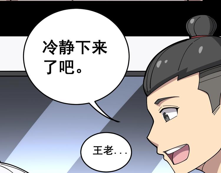 《毒手巫医》漫画最新章节第36话：疯魔针阵免费下拉式在线观看章节第【39】张图片