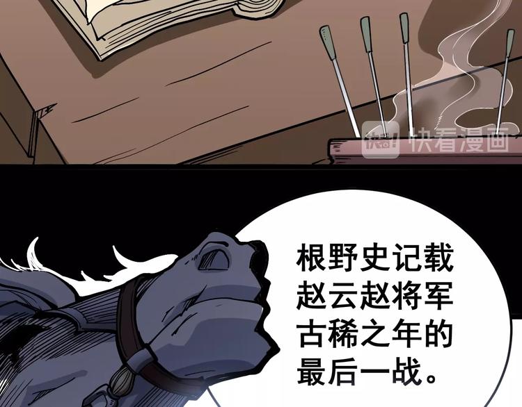 《毒手巫医》漫画最新章节第36话：疯魔针阵免费下拉式在线观看章节第【52】张图片