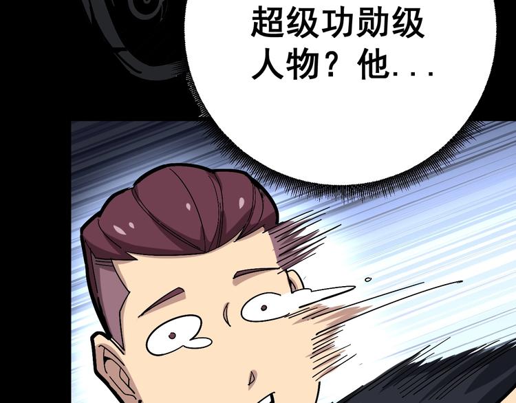 《毒手巫医》漫画最新章节第39话 大学生活好！免费下拉式在线观看章节第【43】张图片