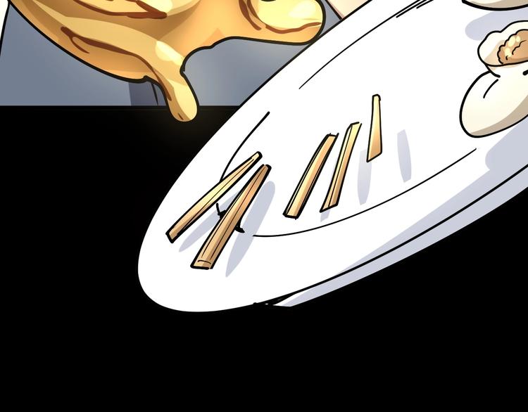 《毒手巫医》漫画最新章节第44话 吃饭太南了！免费下拉式在线观看章节第【97】张图片