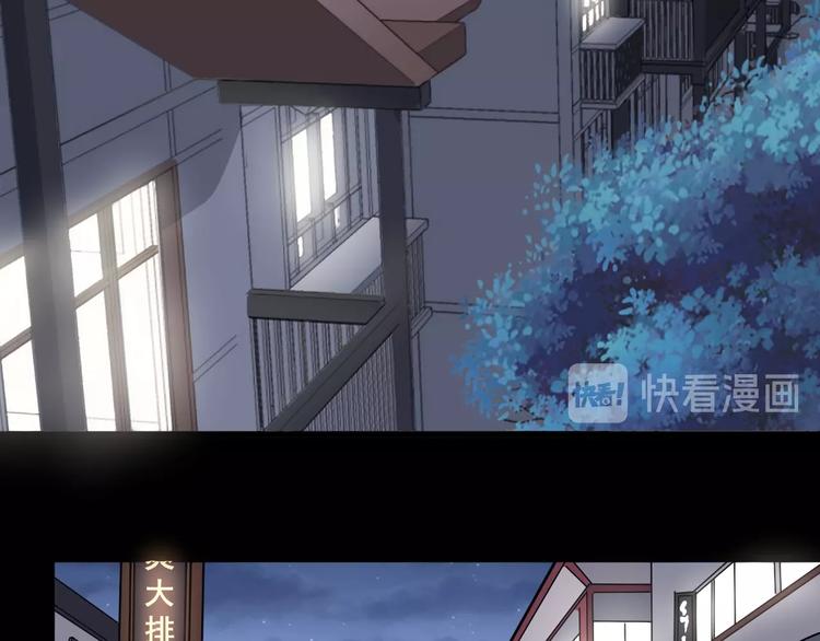 《毒手巫医》漫画最新章节第45话 大哥，摇人啊！免费下拉式在线观看章节第【78】张图片