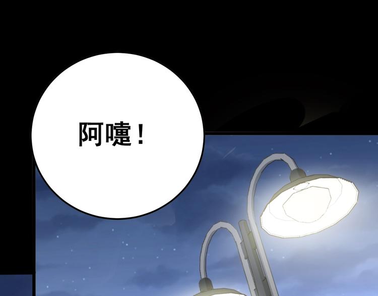 《毒手巫医》漫画最新章节第54话 我听过你的歌~免费下拉式在线观看章节第【100】张图片