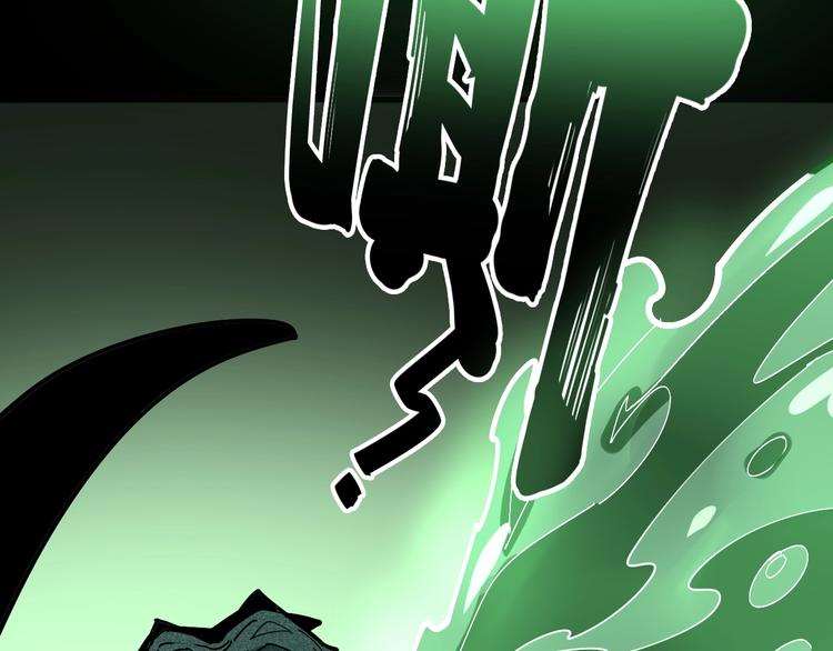 《毒手巫医》漫画最新章节第57话 狞免费下拉式在线观看章节第【31】张图片