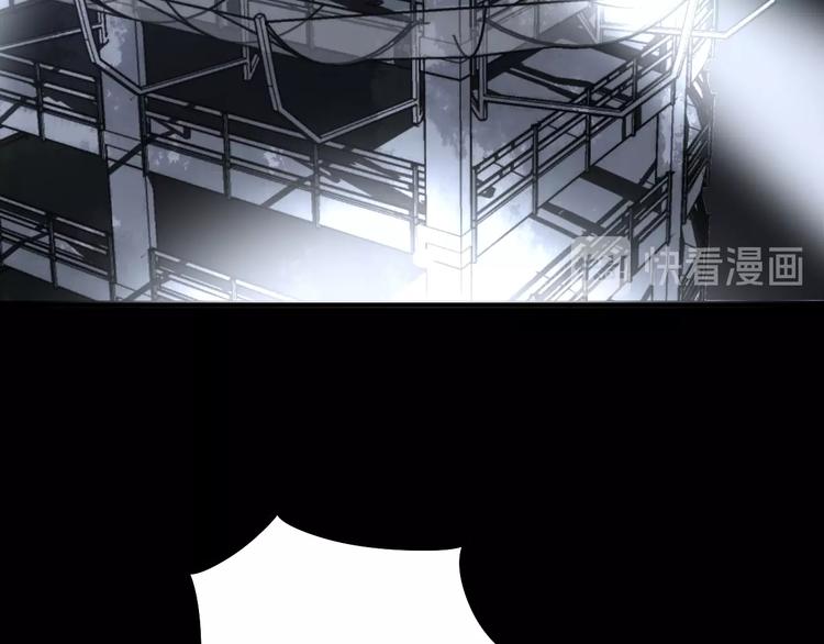 《毒手巫医》漫画最新章节第58话 巢穴免费下拉式在线观看章节第【106】张图片