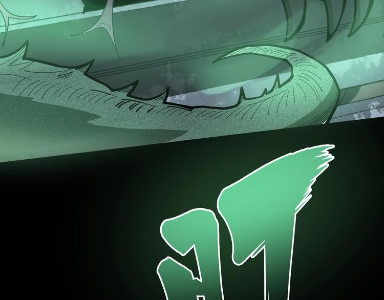 《毒手巫医》漫画最新章节第58话 巢穴免费下拉式在线观看章节第【112】张图片