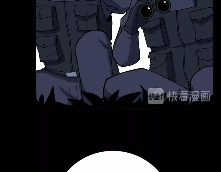 《毒手巫医》漫画最新章节第58话 巢穴免费下拉式在线观看章节第【120】张图片
