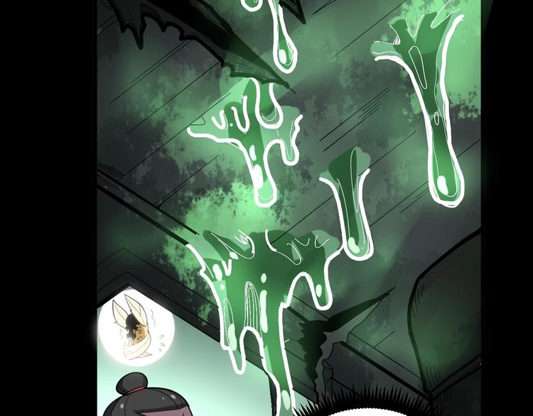《毒手巫医》漫画最新章节第58话 巢穴免费下拉式在线观看章节第【29】张图片
