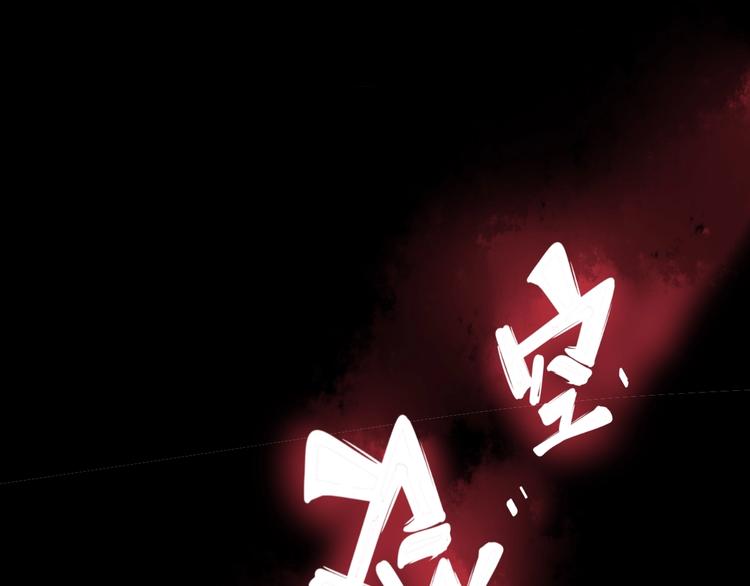 《毒手巫医》漫画最新章节第58话 巢穴免费下拉式在线观看章节第【35】张图片