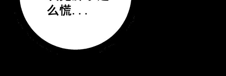 《毒手巫医》漫画最新章节第58话 巢穴免费下拉式在线观看章节第【73】张图片