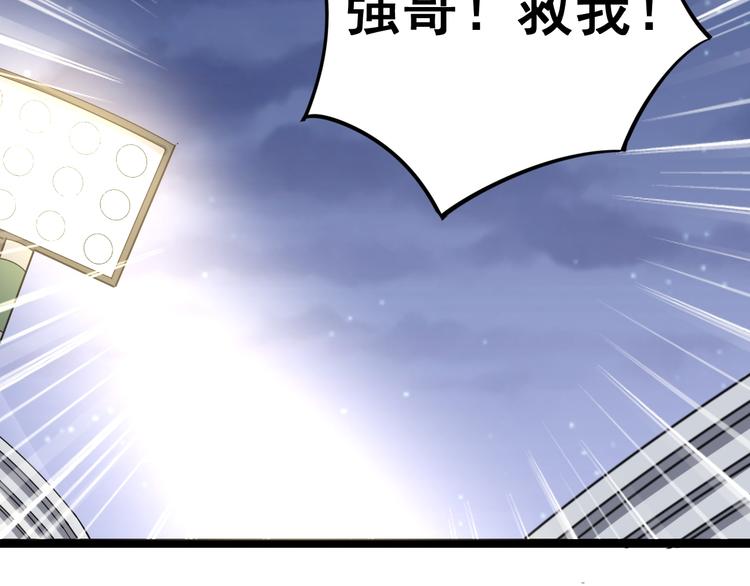 《毒手巫医》漫画最新章节第6话：秋名山上行人稀免费下拉式在线观看章节第【207】张图片