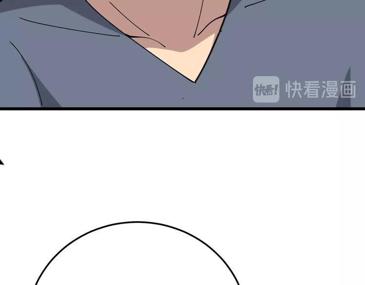 《毒手巫医》漫画最新章节第64话 八百万冤大头免费下拉式在线观看章节第【98】张图片