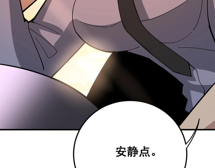 《毒手巫医》漫画最新章节第66话 骑上我心爱的小摩托免费下拉式在线观看章节第【134】张图片