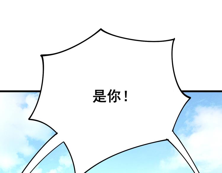 《毒手巫医》漫画最新章节第66话 骑上我心爱的小摩托免费下拉式在线观看章节第【21】张图片