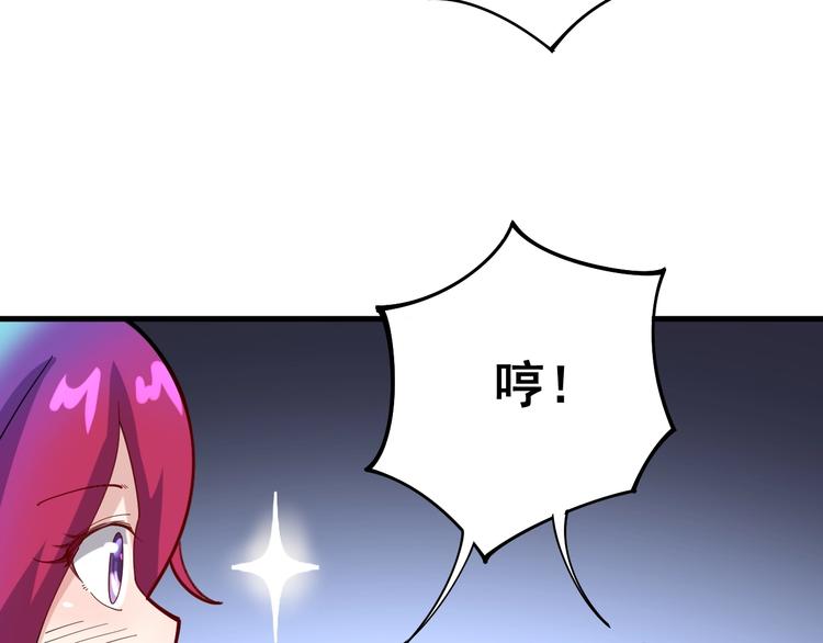 《毒手巫医》漫画最新章节第66话 骑上我心爱的小摩托免费下拉式在线观看章节第【40】张图片