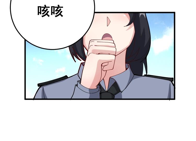 《毒手巫医》漫画最新章节第66话 骑上我心爱的小摩托免费下拉式在线观看章节第【42】张图片