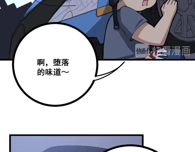 《毒手巫医》漫画最新章节第69话 一个都跑不掉！免费下拉式在线观看章节第【11】张图片